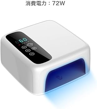 Amazon.co.jp: ジェルネイル UV/LED ライト72W 充電式